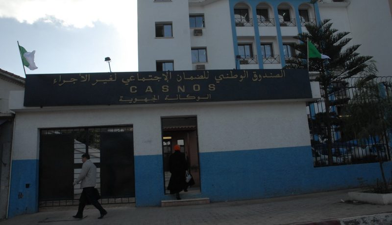 CASNOSتمدّد فترة التصريح بأموال أصحاب الشكارة