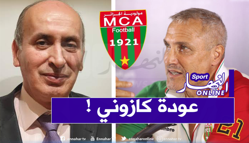 ألماس يوضّح إمكانية عودة كازوني لتدريب المولودية!