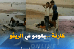 بالصور.. أطفال يقاومون الحرارة بالسباحة في قنوات الصرف الصحي بأدرار