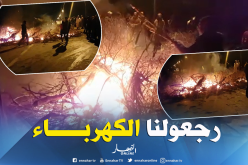 بالفيديو .. غلق الطريق الرابط بين سطوالي والشراقة إحتجاجا عن غياب الكهرباء