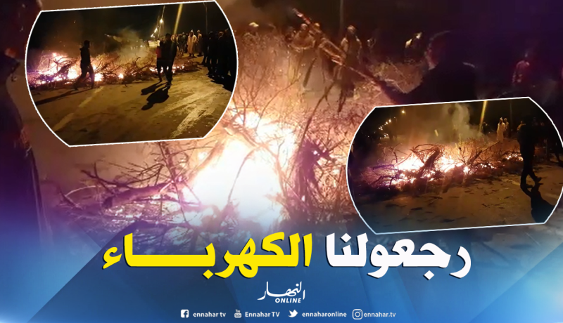 بالفيديو .. غلق الطريق الرابط بين سطوالي والشراقة إحتجاجا عن غياب الكهرباء