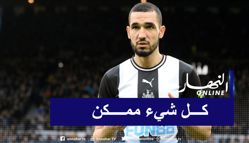 نيوكاسل يمدد السوسبانس بخصوص مصير بن طالب