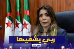 إصابة كاتبة الدولة المكلفة برياضة النخبة بفيروس كورونا