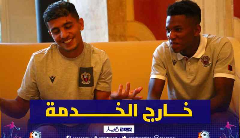 عطال وبوداوي يواصلان الغياب عن تشكيلة نيس