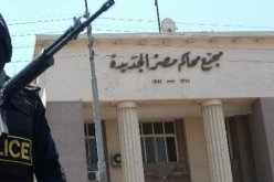 المؤبد لشرطي مصري هتك عرض فتاة معاقة محتجزة