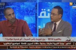 بالفيديو النائب “سبيسيفيك” يصدم بن غبريت على المباشر وهذا ماقاله حول تسريبات الباك