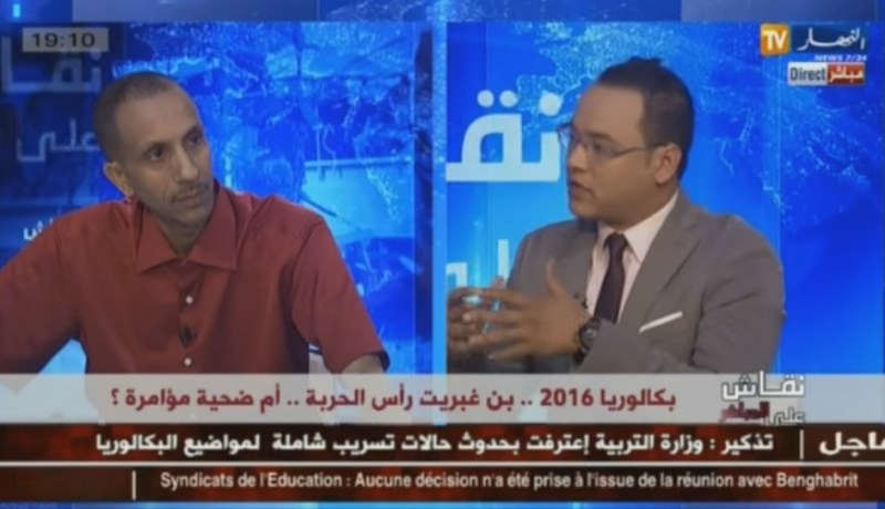 بالفيديو النائب “سبيسيفيك” يصدم بن غبريت على المباشر وهذا ماقاله حول تسريبات الباك