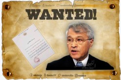 المحكمة العليا تصدر أمرا بالقبض على شكيب خليل