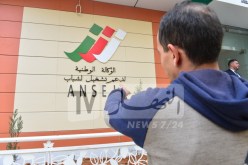 “أونساج” تموّل المقاهي والمطاعم وورشات الميكانيك.. بشروط