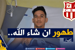 شباب بلوزداد يفقد خدمات جناحه الطائر