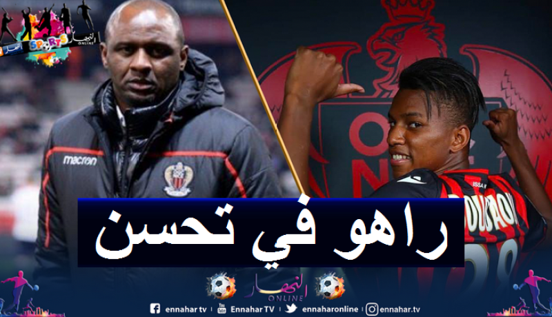 فييرا يكشف جديد الوضعية الصحية لبوداوي