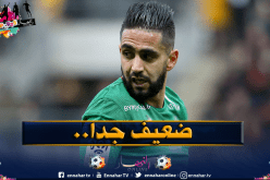 بودبوز غير مرغوب فيه في سانت إيتيان