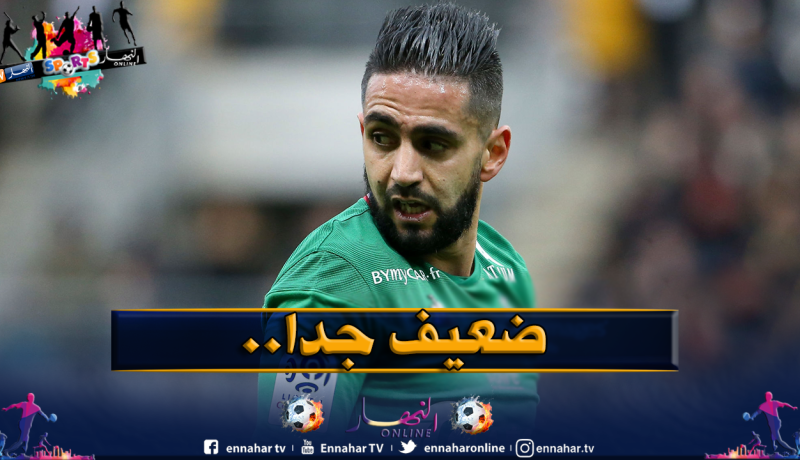 بودبوز غير مرغوب فيه في سانت إيتيان