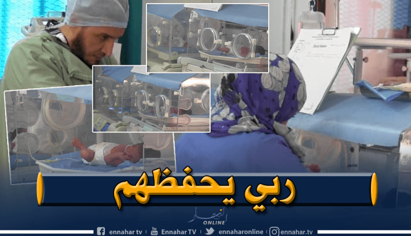الفنان هواري القلب يرزق بـ 4 توائم بعيادة تازي فاطمة المتخصصة بوهران
