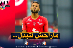 بلقبلة يتحدى :”لن أُغيّر عقليتي”