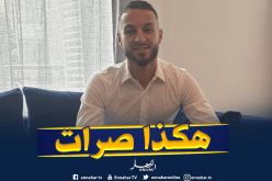 “بلقبلة” يروي بالتفاصيل فضيحته الآخلاقية !