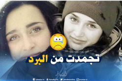 نهاية مؤلمة لطالبة طب طردت من الحافلة فجرا!