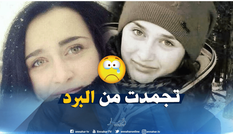 نهاية مؤلمة لطالبة طب طردت من الحافلة فجرا!