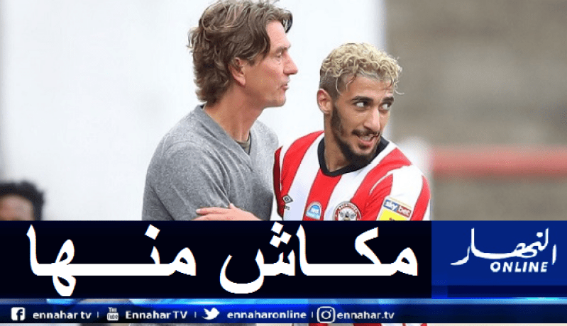 مدرب برينتفورد ينفي الإشاعات بخصوص مستقبل بن رحمة