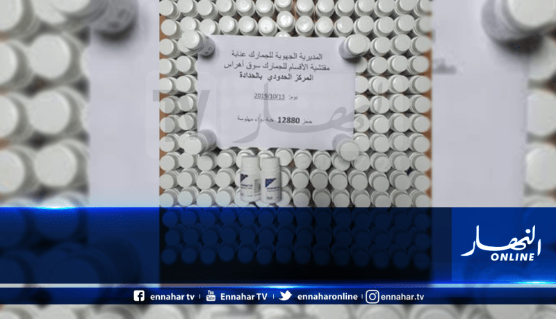 حجز قرابة 13 ألف قرص مهلوس بحوزة مسافر بسوق اهراس