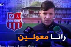 كداد: “سنذهب إلى تنزانيا للعودة بنتيجة ايجابية في مواجهة صان داونز”