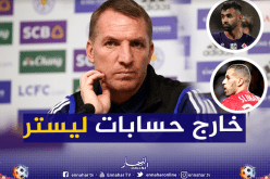 رودغر: “مستقبل سليماني وغزال خارج أسوار ليستر”
