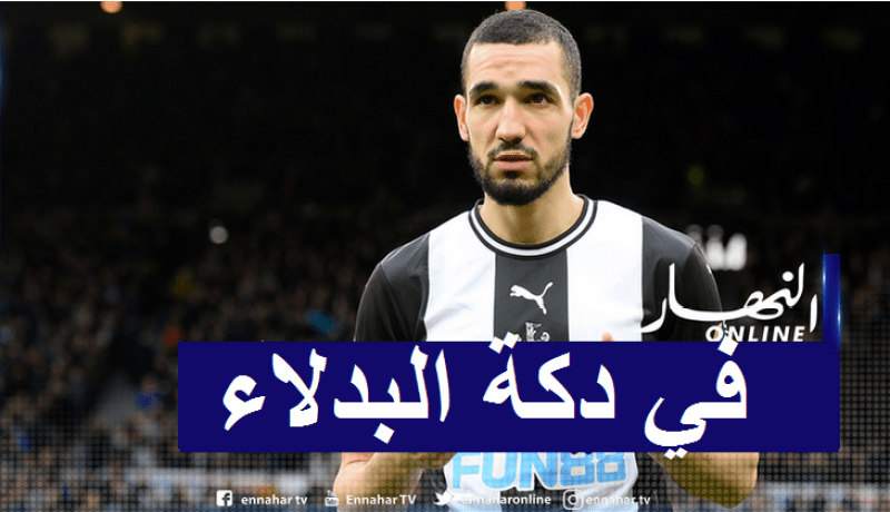 بن طالب يغيب عن التشكيلة الأساسية لنيوكاستل أمام واتفورد