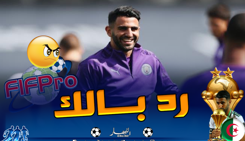 نقابة اللاعبين المحترفين تحذر محرز
