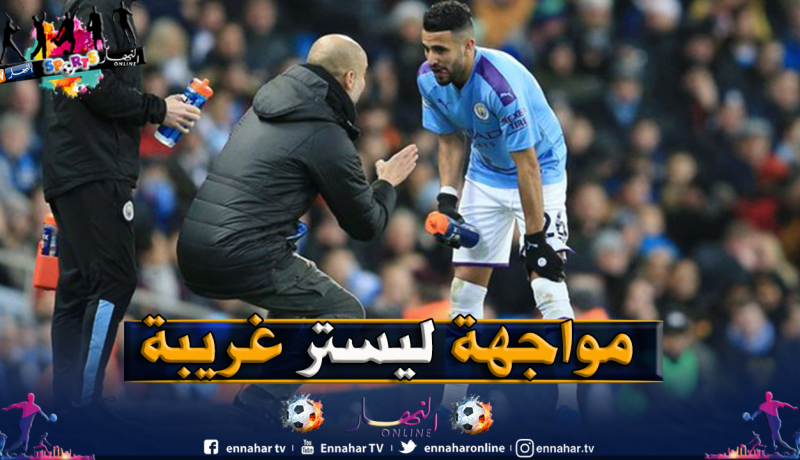محرز يوجه رسالة مشفرة لغوارديولا