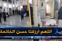 بالصور.. وفاة مصلي ساجدا بمسجد الشيخ بن حداد بالقبة في العاصمة