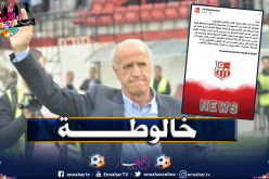 “مادار” تتراجع عن إقالة “عليق” وتُثير الغموض