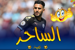 محرز ضمن قائمة اللاعبين الأكثر “صناعة للفرص” في “البريميرليغ”