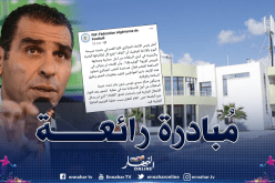 “الفاف”:”مركز سيدي موسى تحت الخدمة لمُحاربة فيروس كورونا”