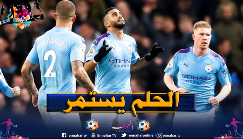 “محرز” يُعلق على هدفه الرائع في مرمى “ليستر سيتي”