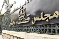 20 سنة سجنا نافذا في حق 4 أشخاص في قضية تهريب 6 قناطير من الكيف بوهران