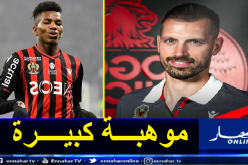 بوداوي يواصل حصد الثناء من زملائه في نيس