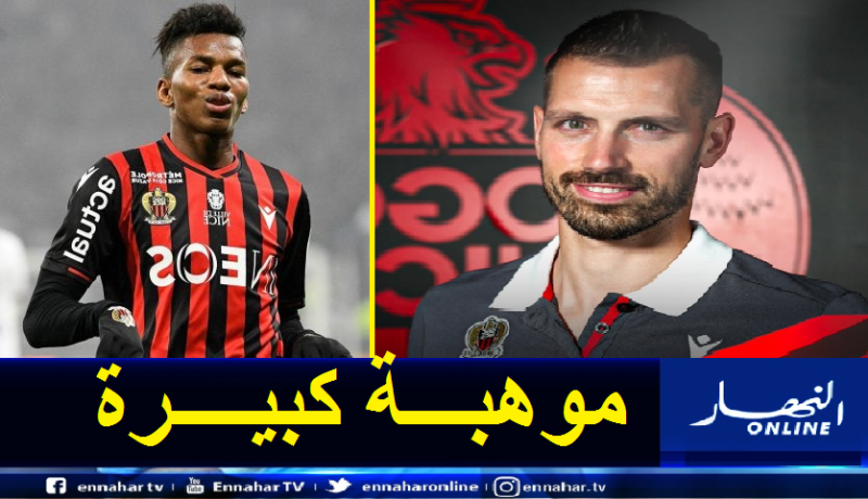 بوداوي يواصل حصد الثناء من زملائه في نيس