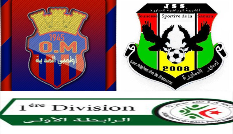 شبيبة الساورة تعود بنقطة ثمينة من المدية