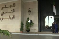 المجلس الشعبي الوطني يعلن عن تأجيل أنشطته الرسمية بسبب كورونا