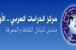 مرجعيات اسلامية ومسيحية : ترهيب المسيحيين العرب هدفه قبول الدولة اليهودية