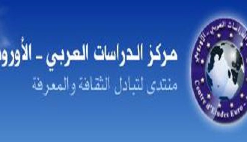 مرجعيات اسلامية ومسيحية : ترهيب المسيحيين العرب هدفه قبول الدولة اليهودية