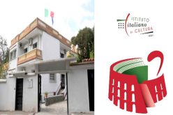 عروض سينمائية بالمركز الثقافي الإيطالي بالعاصمة