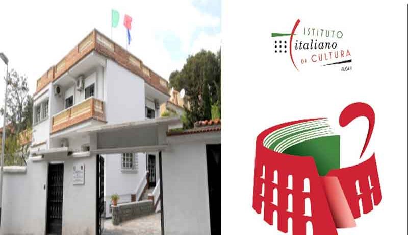 عروض سينمائية بالمركز الثقافي الإيطالي بالعاصمة