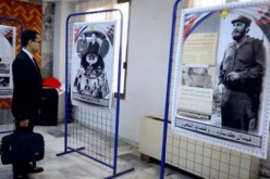 معرض تكريمي للرفيق الوفي للجزائر فيدال كاسترو