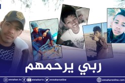 العثور على 5 مراهقين متوفين في صحراء ولاية ان صالح