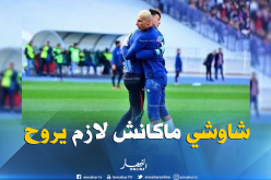 بطروني :”الإدارة أخطأت بتسريح شاوشي وشعّال لديه مُستقبل”