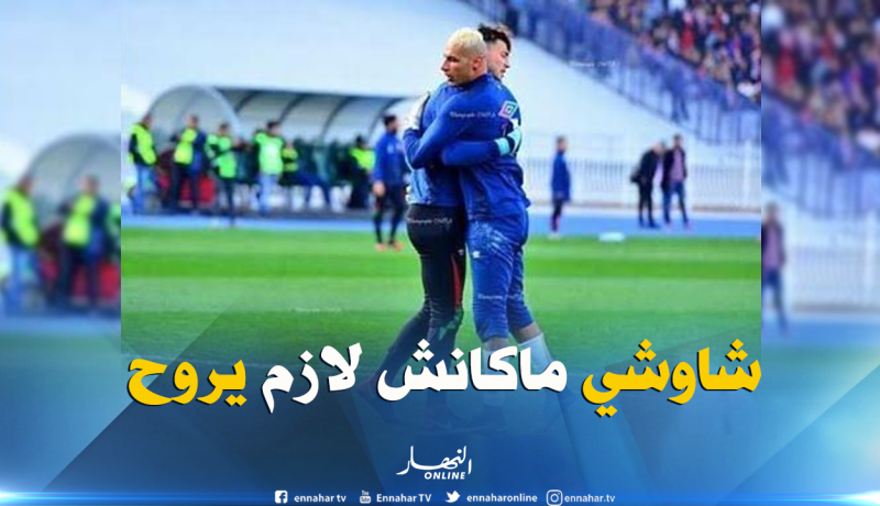 بطروني :”الإدارة أخطأت بتسريح شاوشي وشعّال لديه مُستقبل”