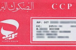 إنتاج 25 ألف دفتر صك  يوميا على المستوى الوطني