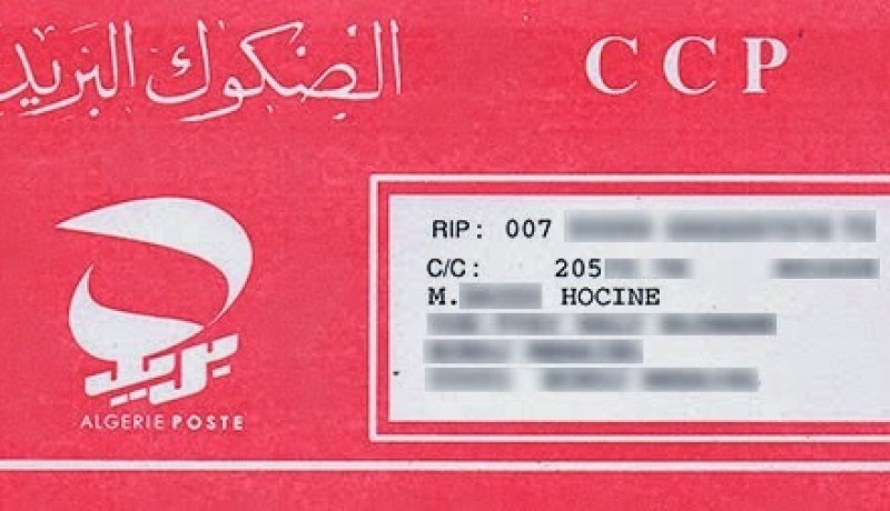 إنتاج 25 ألف دفتر صك  يوميا على المستوى الوطني