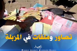 بالفيديو.. ملفات الطلبة تحمل صُورهم مرمية في المزبلة بالعاصمة